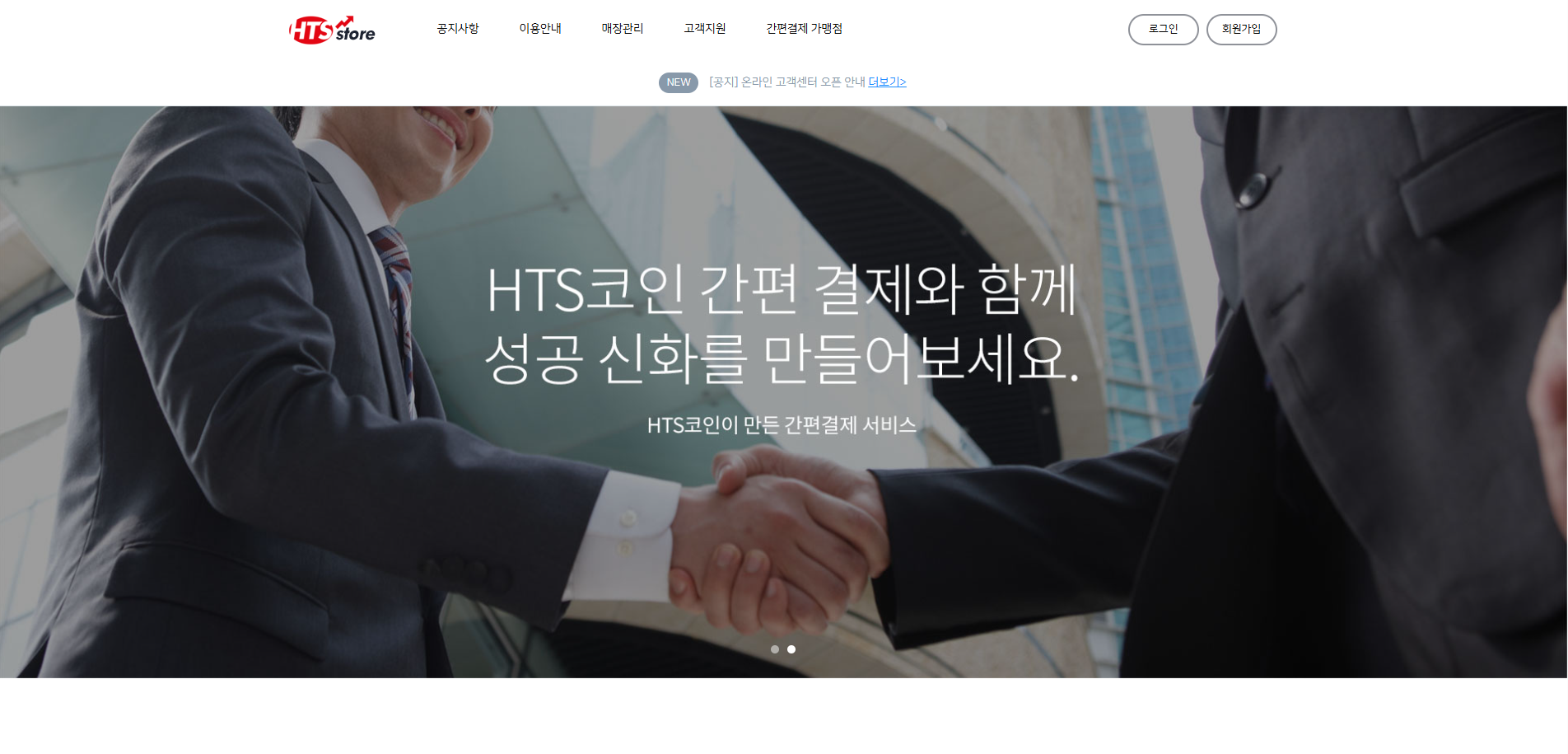 한국블록체인거래소 포트폴리오 이미지