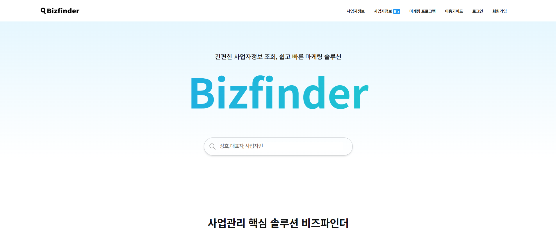 운명한권 메인 이미지