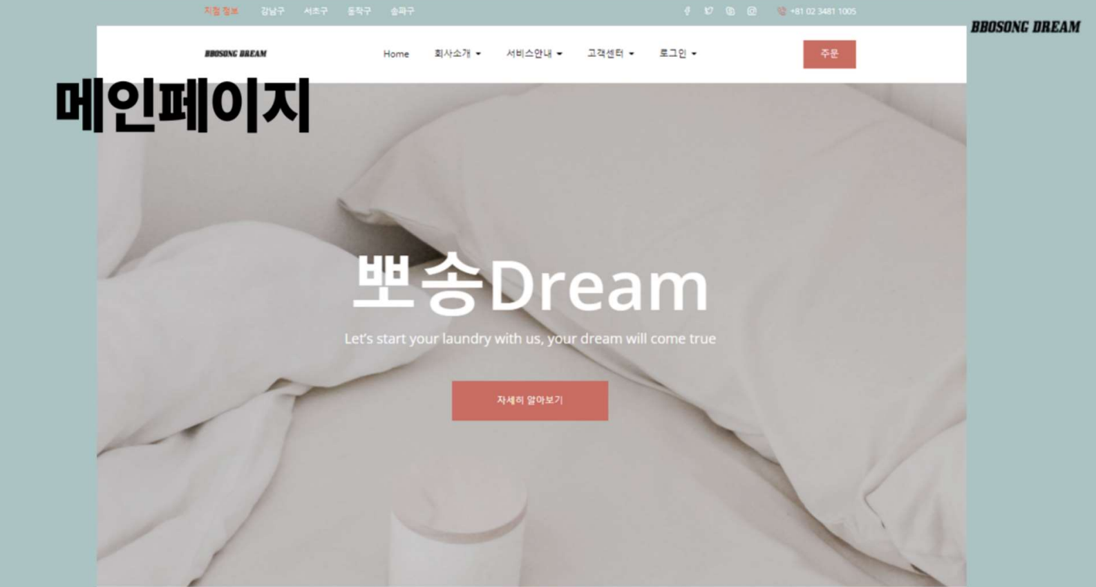 세미프로젝트 이미지