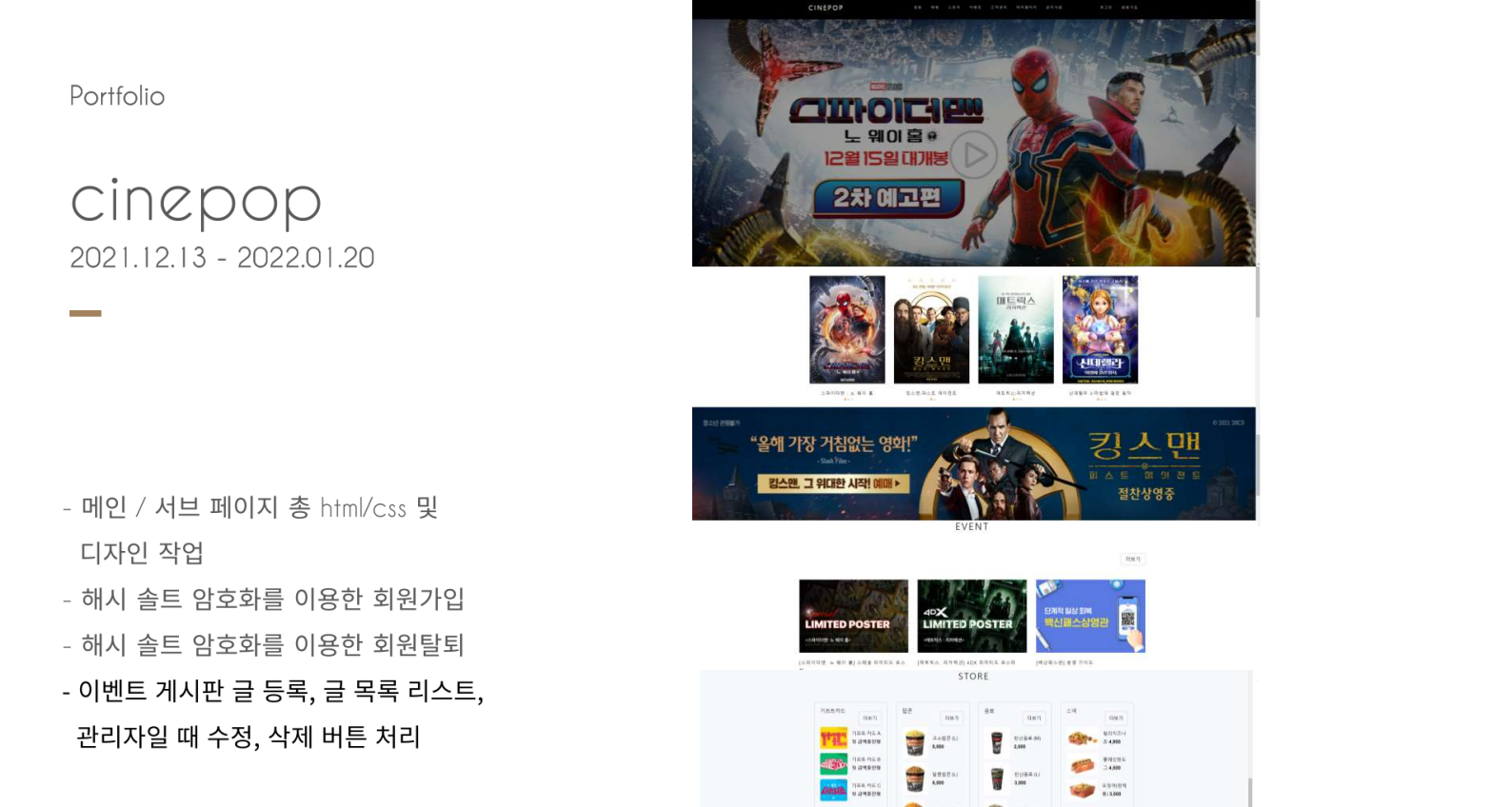 파이널프로젝트 이미지