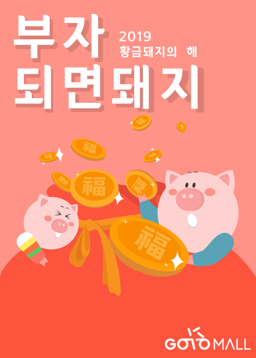 배너 디자인8